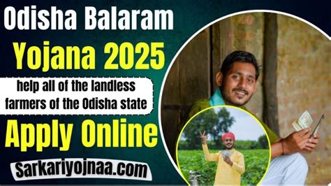 Balaram Kando 2025