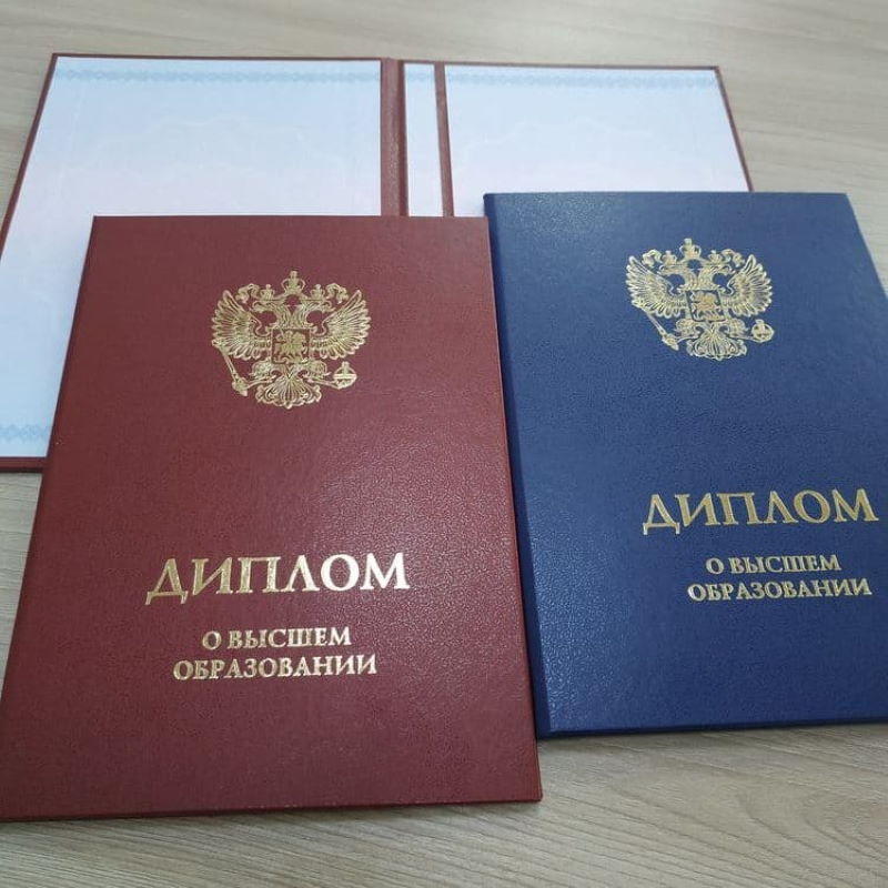 Купить диплом инженера по охране труда 3 Купить диплом инженера по охране труда 3