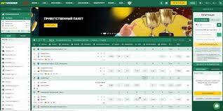 Exploring the Exciting World of Betwinner Casino