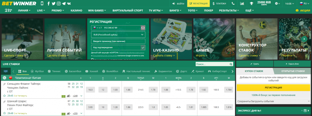 Discover the Thrills of BetWinner Casino Your Ultimate Gaming Destination Discover the Thrills of BetWinner Casino Your Ultimate Gaming Destination