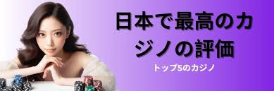安全なオンラインカジノ - プレイヤーのためのガイド