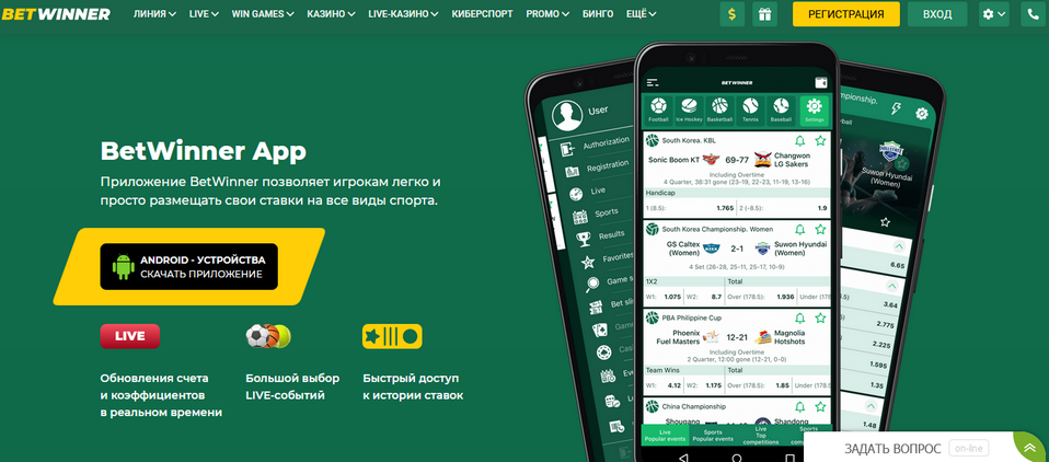 Easy Steps for Registration Betwinner 4