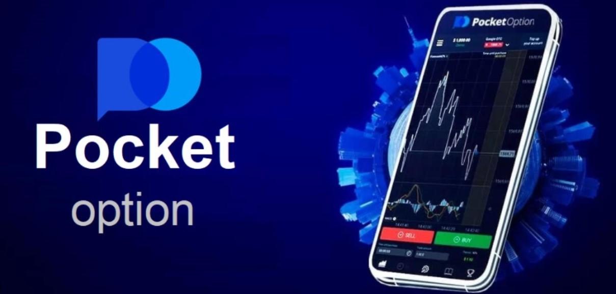 The Ultimate Guide to Pocket Option Platform 4 The Ultimate Guide to Pocket Option Platform 4