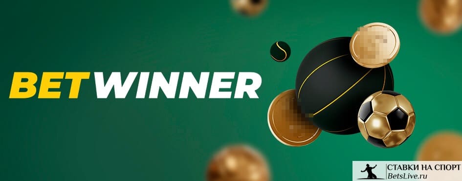 Understanding Betwinner Your Comprehensive Guide to Online Betting