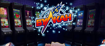 Вулкан скачать Откройте мир азартных игр Вулкан скачать Откройте мир азартных игр
