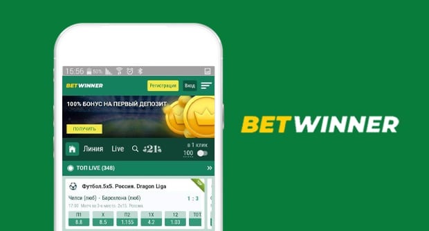 Betwinner affiliate  Guide complet pour maximiser vos revenus d'affiliation