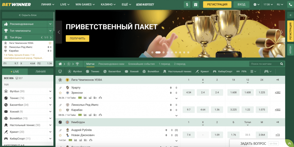 Explore the Thrills of Betwinner Casino Your Ultimate Gaming Destination